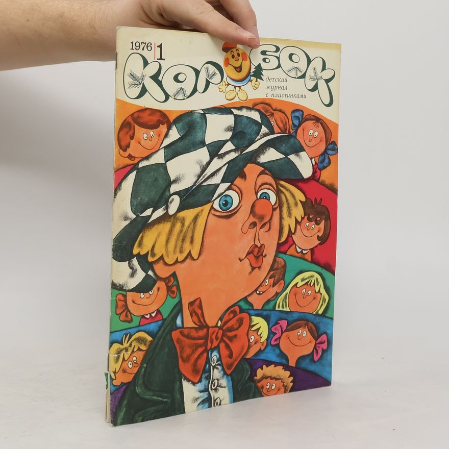 Autorenkollektiv Колобок 1/1976