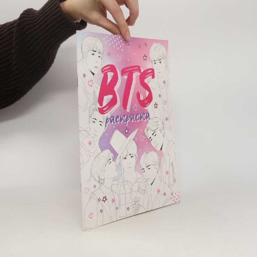 Collectif d'auteurs BTS. Раскраска