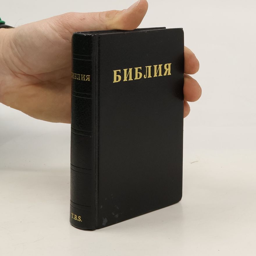 Various authors Библия. Книга священного пескова ветхого и нового завета