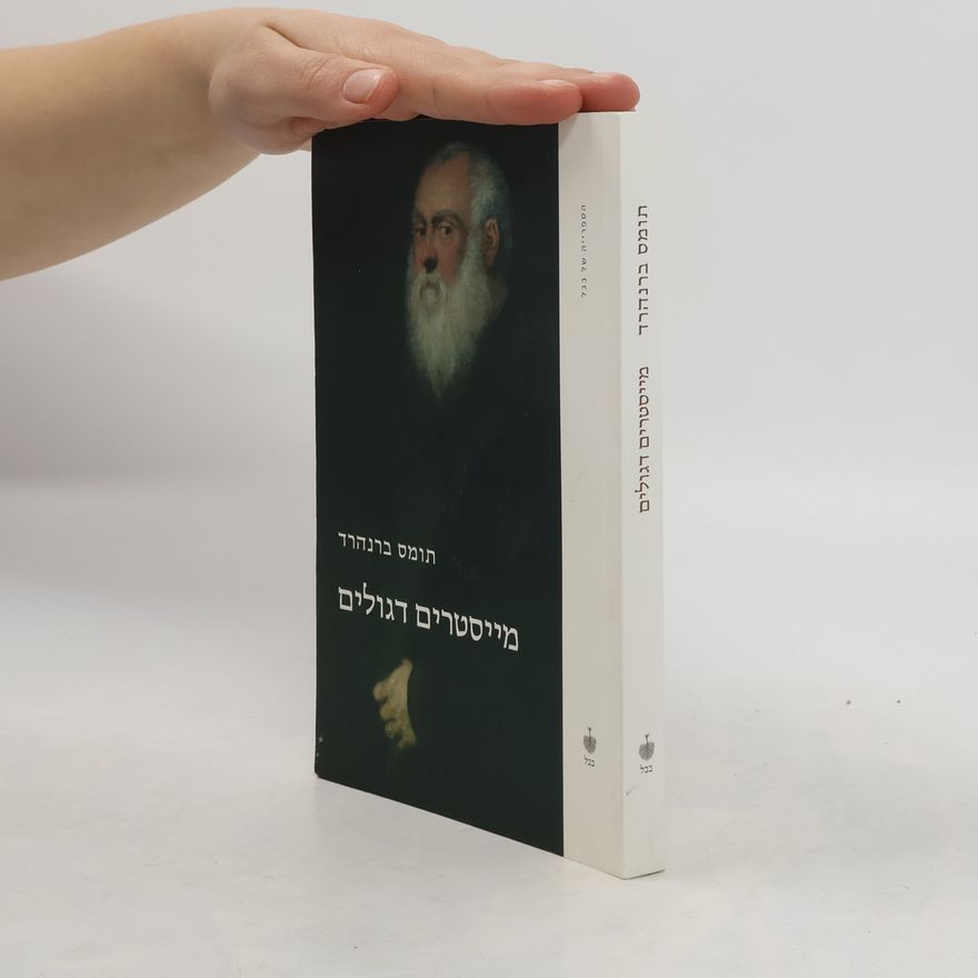 Thomas Bernhard מייסטרים דגולים. Miyistrim dgolim