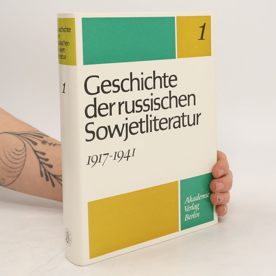 Various authors Geschichte der russischen Sowjetliteratur. 1, 1917-1941