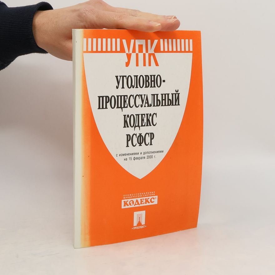 Kolektív autorov Уголовно-Процессуальный Кодекс Рсфср
