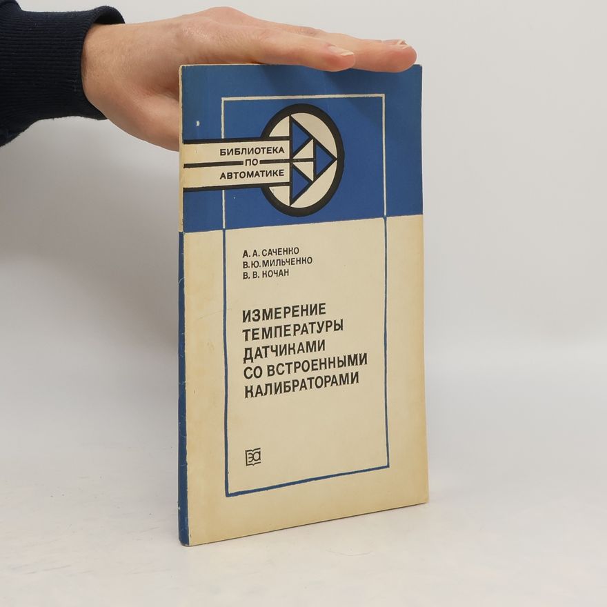V. V. Kochan Измерение Температуры Датчиками Со Встроенными Налибраторами