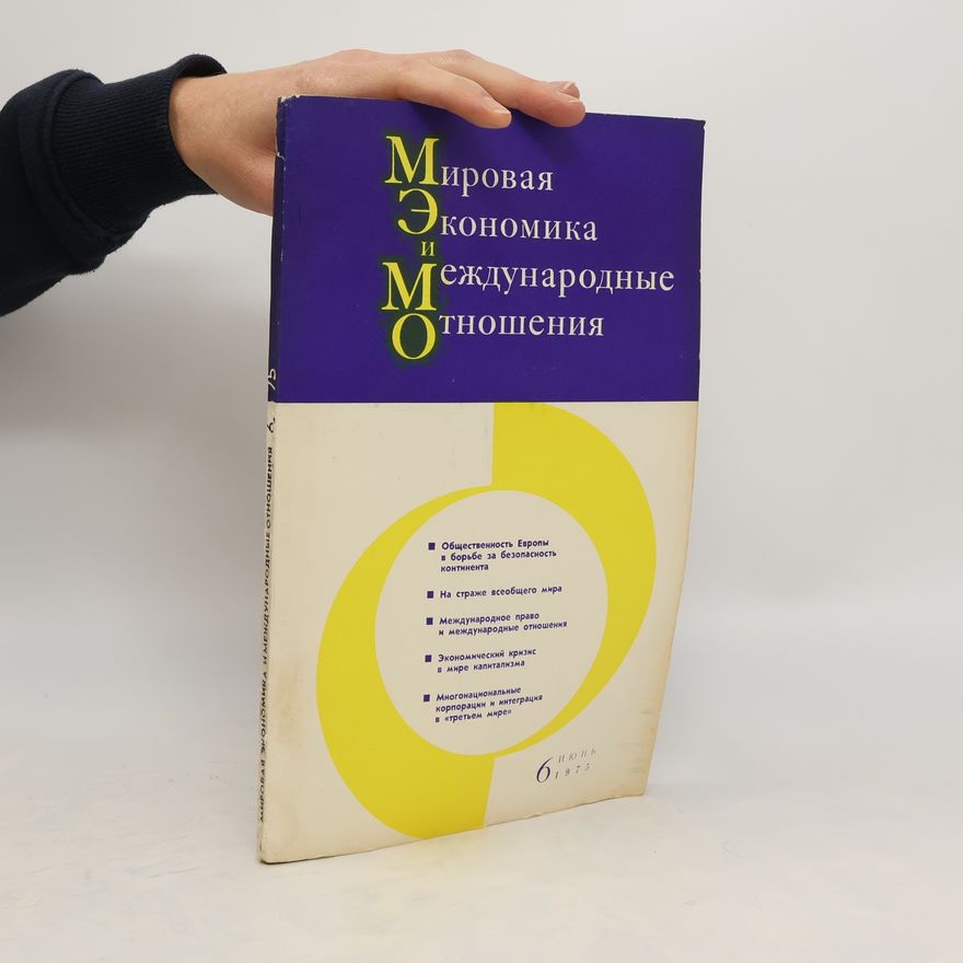 Autorenkollektiv Мировая Экономика и Международные отношения 6/1975