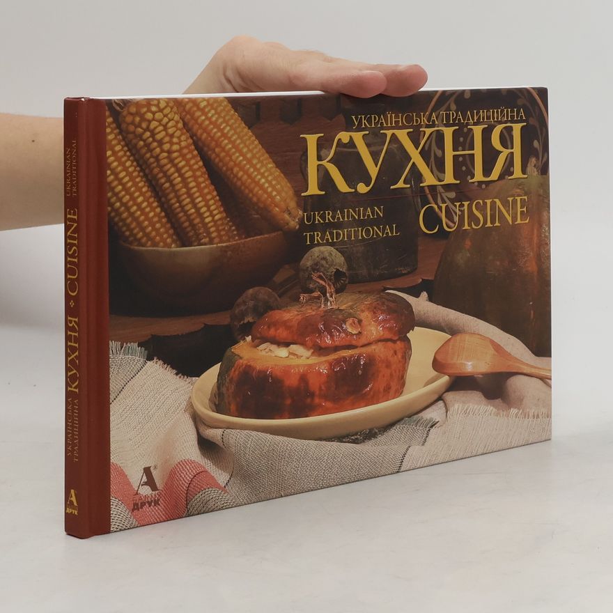 Лідія Федорівна Артюх Українська традиційна кухня