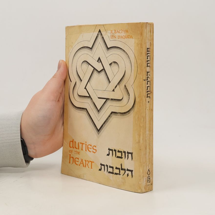 R. BACHYA IBN PAQUDA Duties of the heart, חובות הלבבות