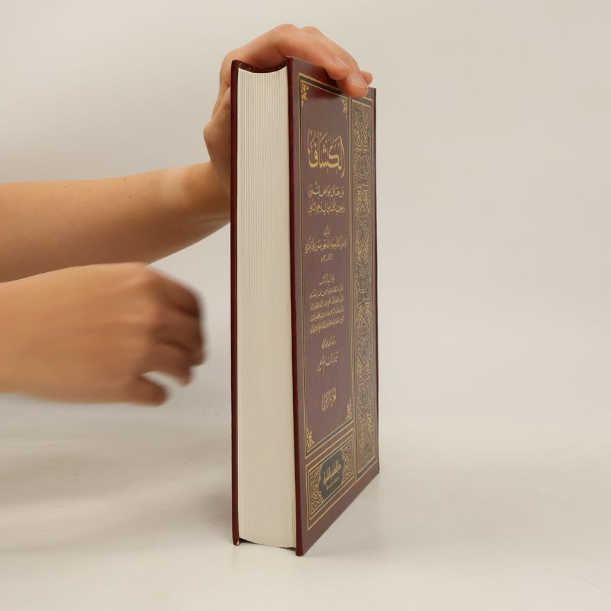 Abu al-Qasim Mahmud ibn Umar al-Zamakhshari الكشاف من حقائق غوامض الستريل وهون الأف أويل في وجه التأويل