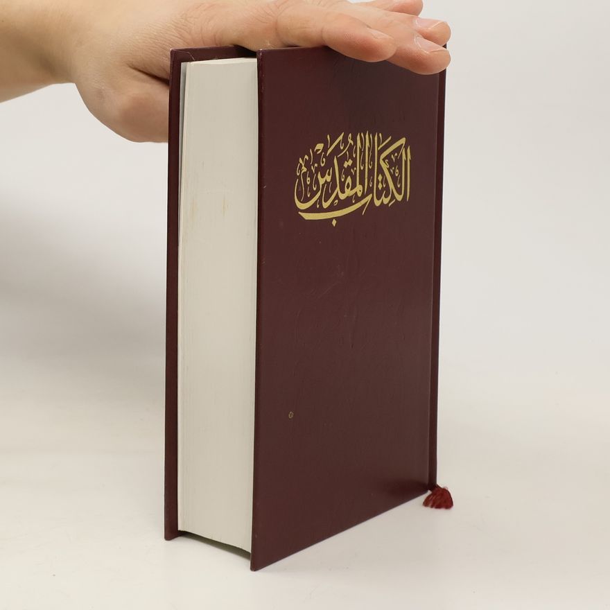 Autorenkollektiv الكي المقدمن