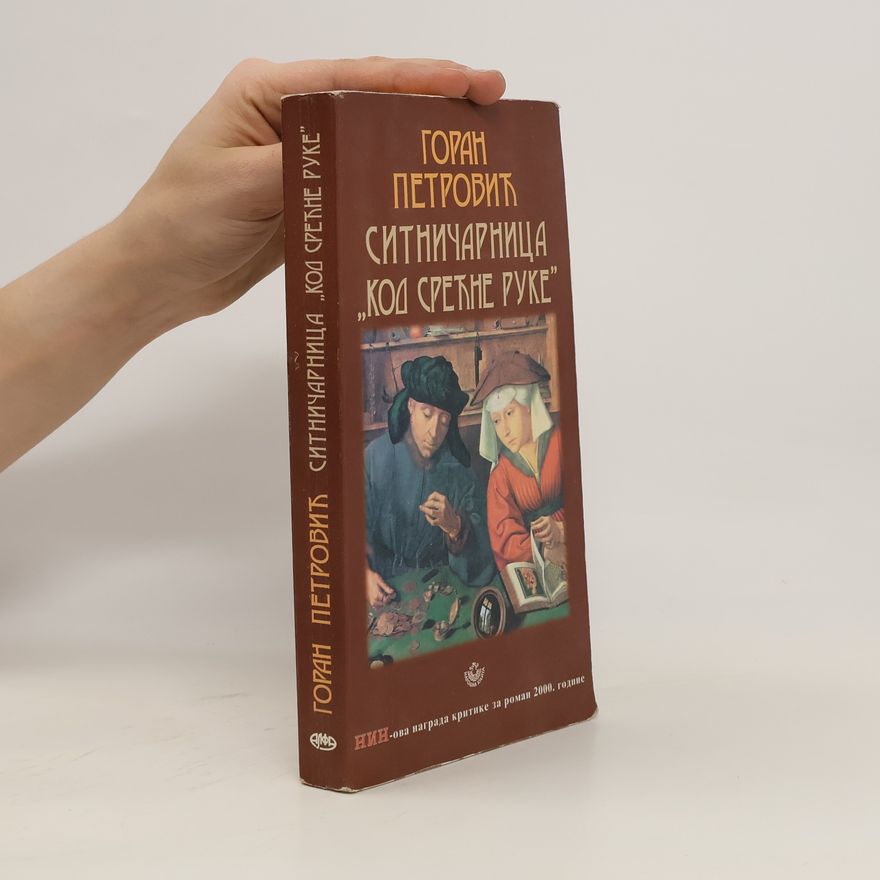 Goran Petrović Ситничарница „код сретне руке"