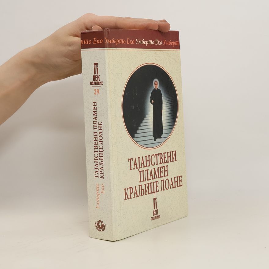 Umberto Eco Тајанствени пламен краљице лоане