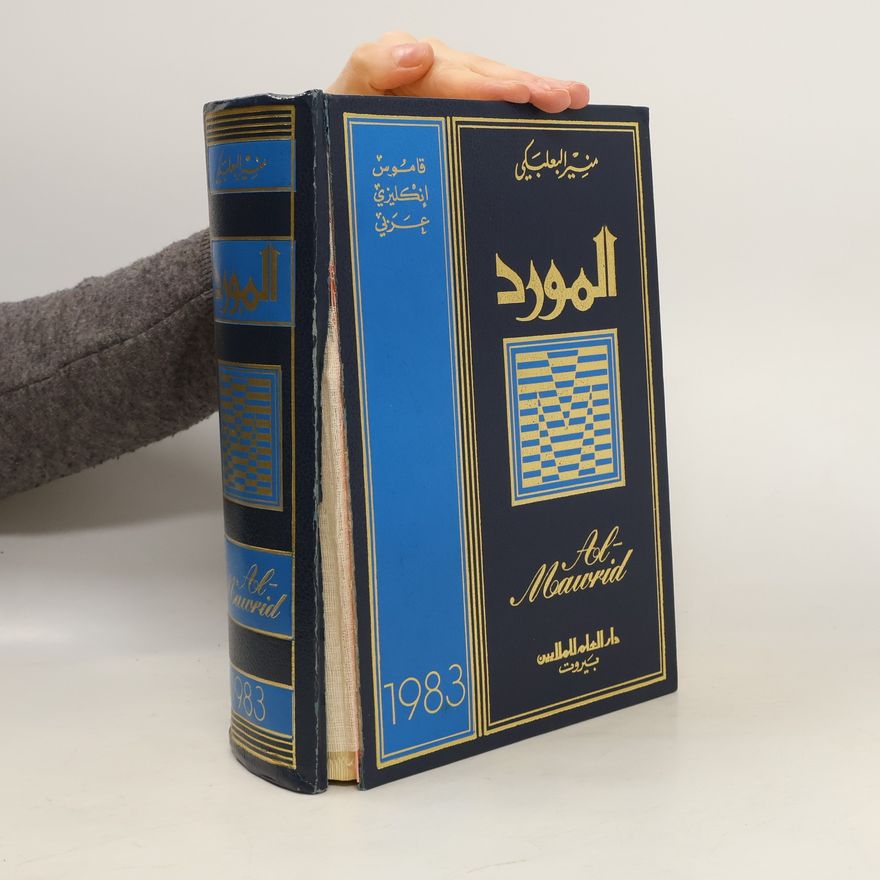 Munir Baalbaki A Modern English-Arab Dictionary