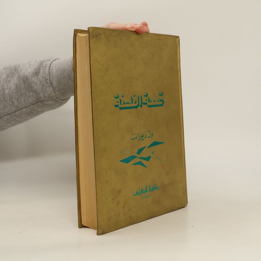 Will Durant قصة الناسفة