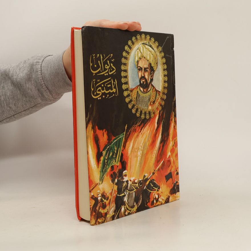 Abū at Tajjib Ahmad ibn Husajn al Mutanabbī Diwan Al-Mutanabbi