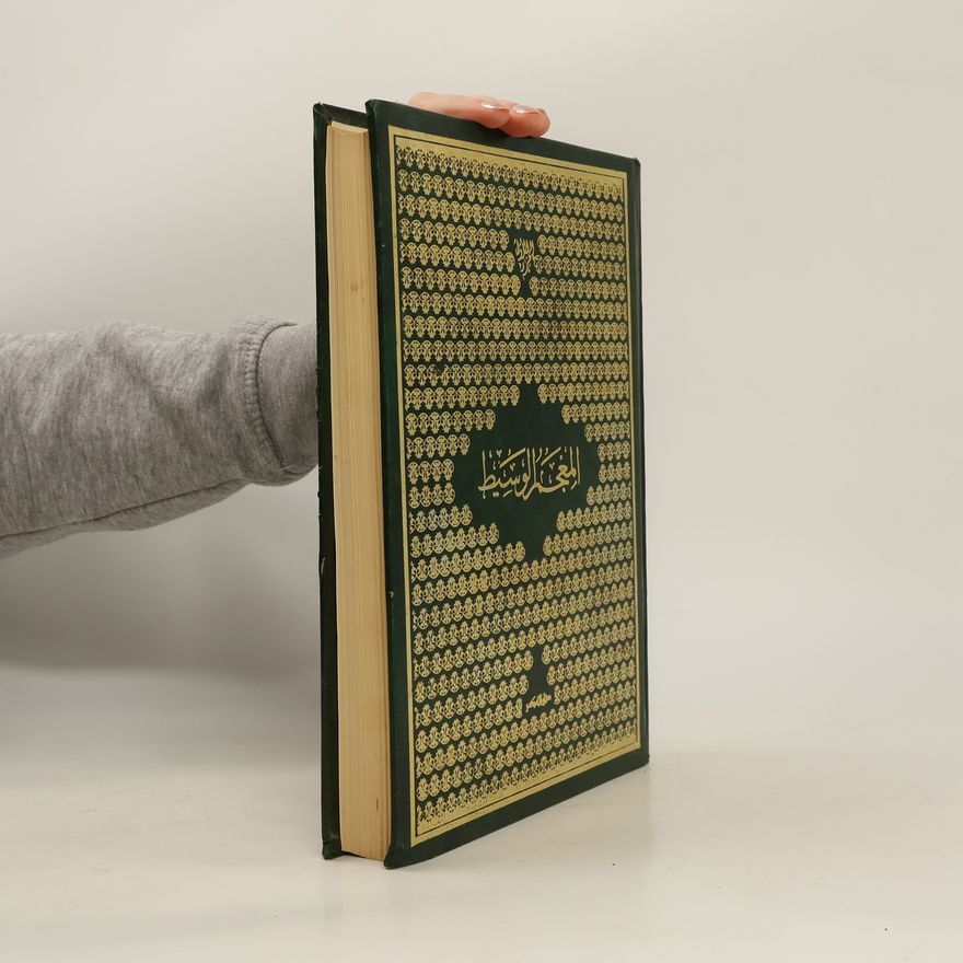 Autorenkollektiv المعجم الوسيط