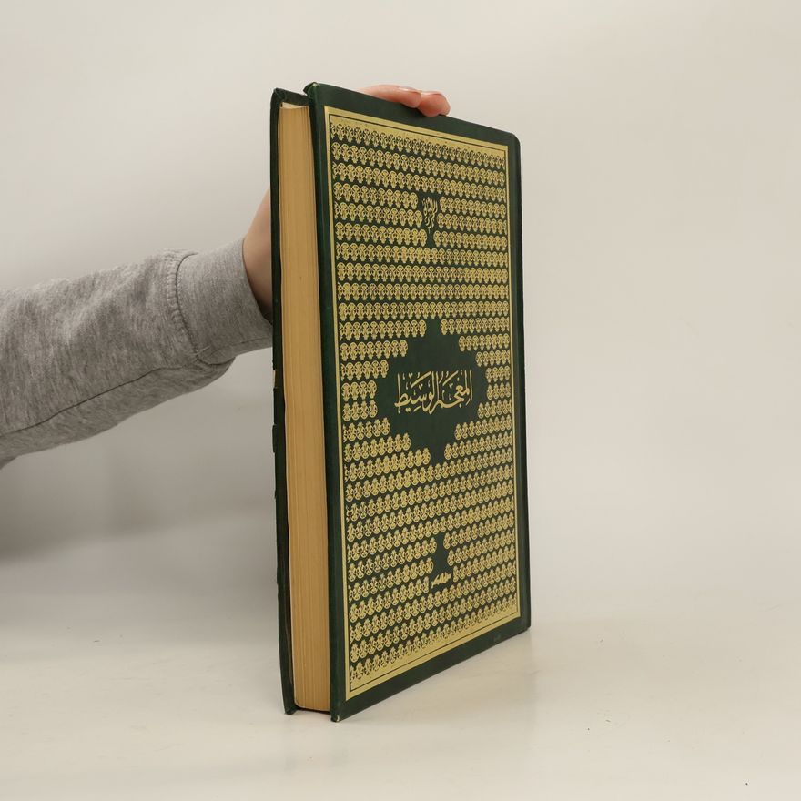 Autorenkollektiv المعجم الوسيط