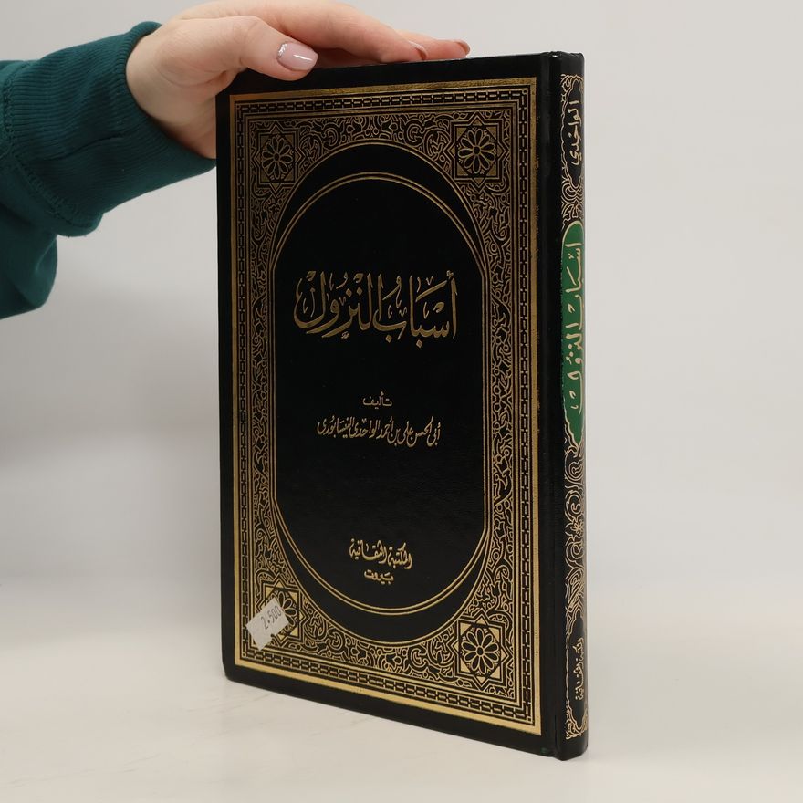 Abu Ahs Ali bin Ahmad Al-Wahid Al-Naysaburi أسباب النزول