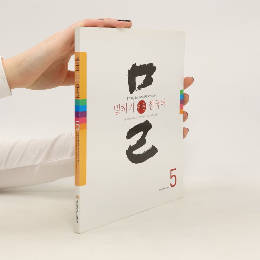 Autorenkollektiv 말하기 쉬운 한국어 5 / Easy to Speak Korean 5