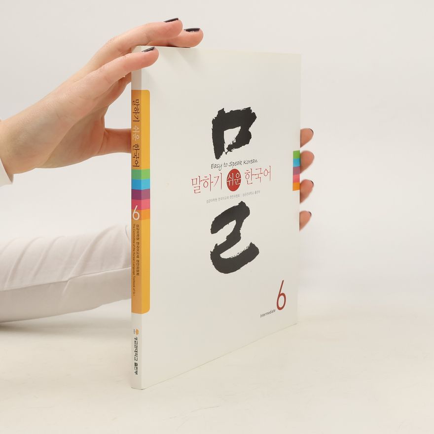 Autorenkollektiv 말하기 쉬운 한국어 6 / Easy to Speak Korean 6