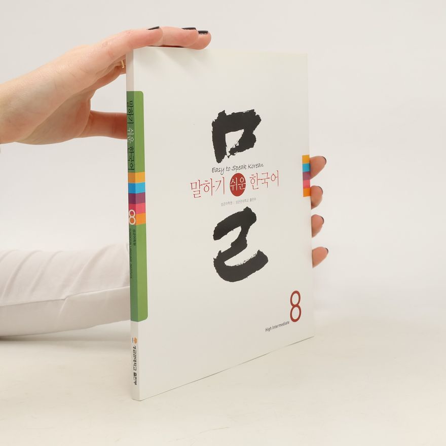 Autorenkollektiv 말하기 쉬운 한국어 8 / Easy to Speak Korean 8