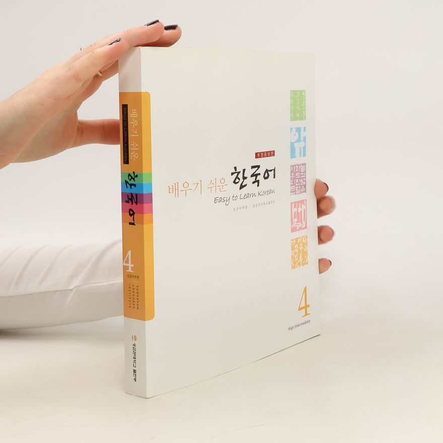 Autorenkollektiv 배우기 쉬운 한국어 4 / Easy To Learn Korean 4