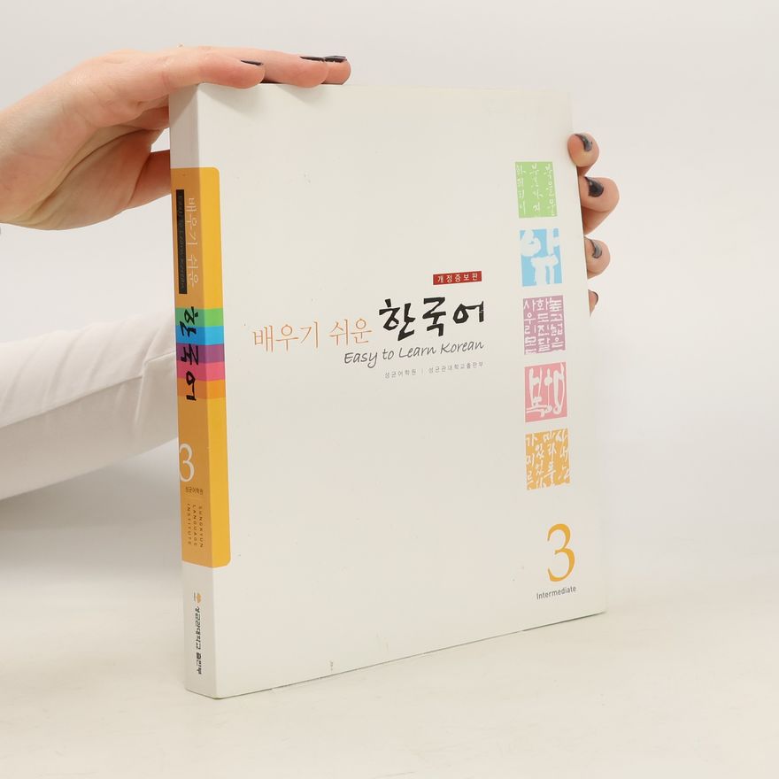 Autorenkollektiv 배우기 쉬운 한국어 3 / Easy To Learn Korean 3