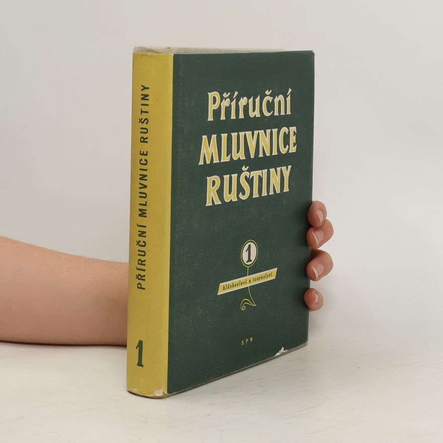 Autorenkollektiv Příruční mluvnice ruštiny pro Čechy 1. Hláskosloví a tvarosloví.