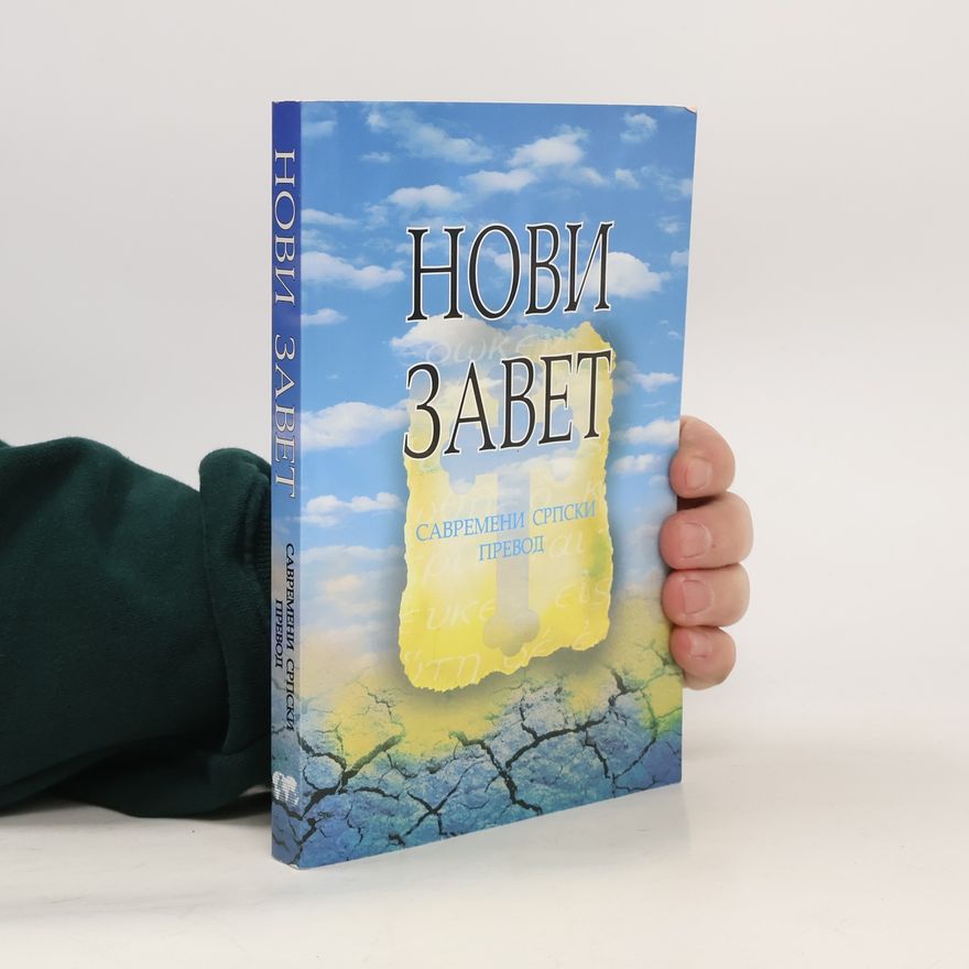 Autorenkollektiv Нови завет