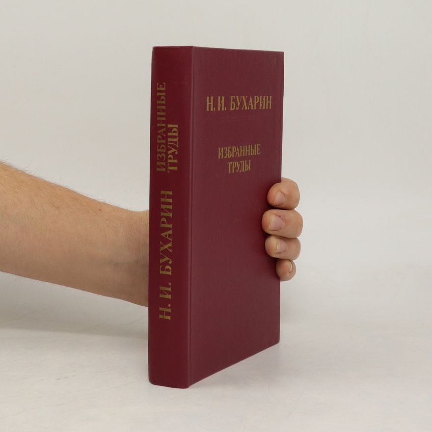 Nikolai Iwanowitsch Bucharin Избранные труды