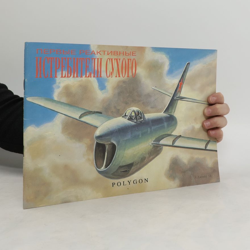 Autorenkollektiv Первые Pеактивные Истребители Cухого