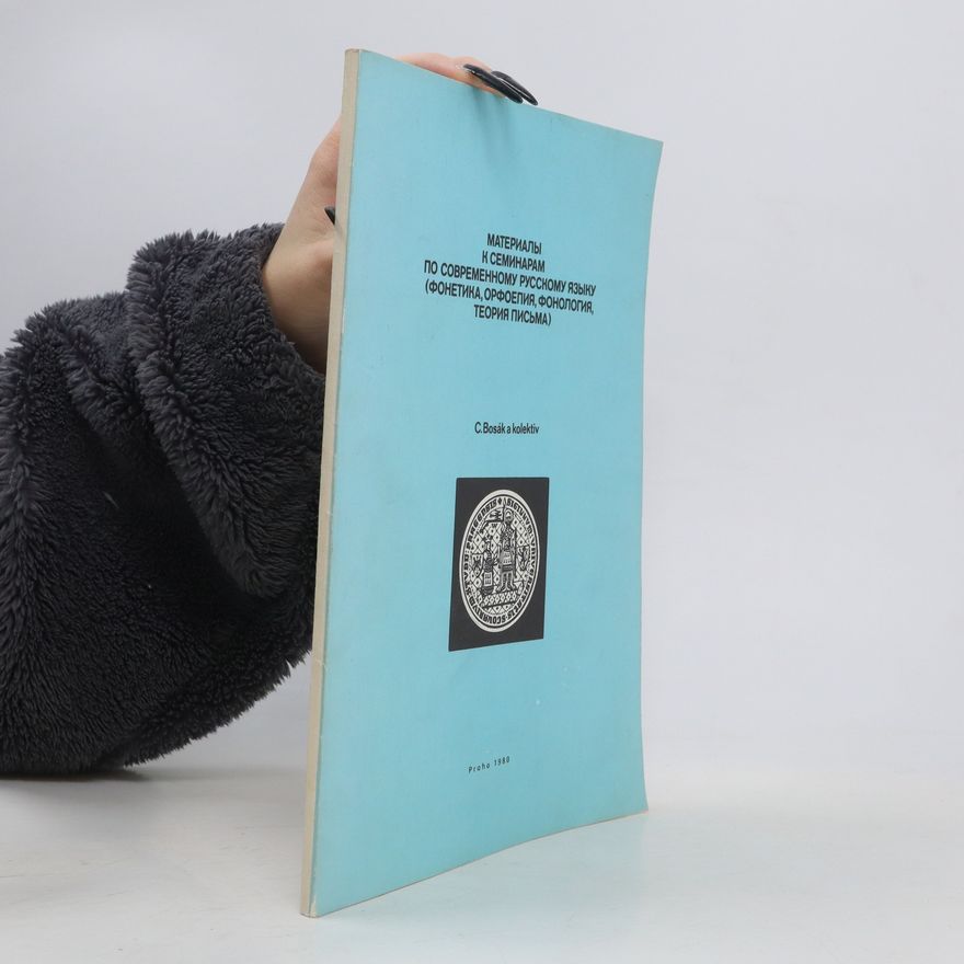 C. Bosák Материалы К Семинарам По Современному Русскому Языку (фонетика,Орфоепия,Фонология,Теория Письма)