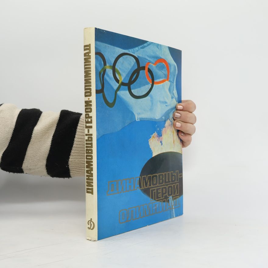 Autorenkollektiv Динамовцы-герои Олимпиад