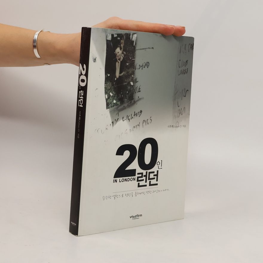 Sijuhee 20인 런던