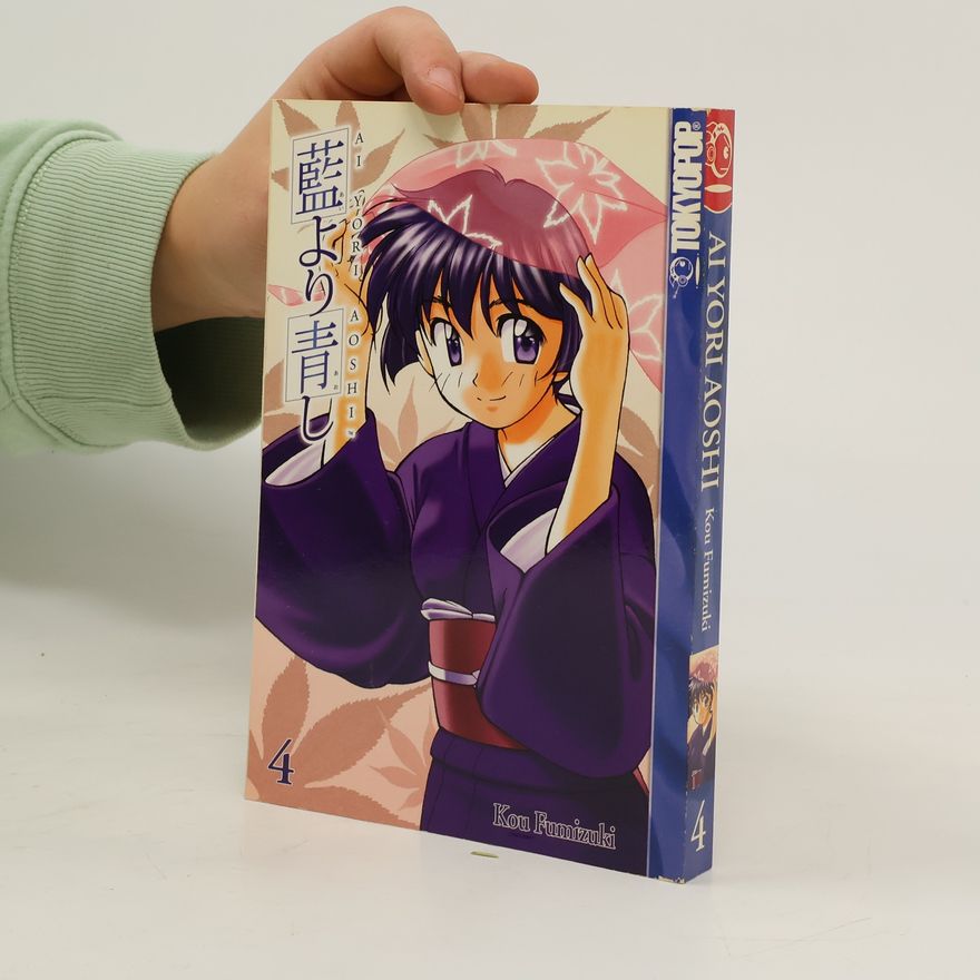 Ko Fumizuki Ai Yori Aoshi Volume 4