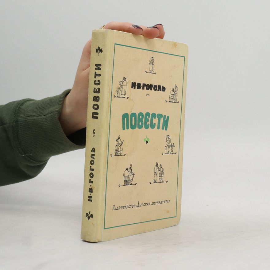 Nikolai Wassiljewitsch Gogol Повести