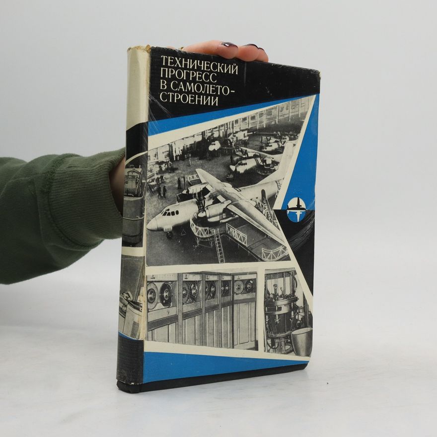 Autores varios Технический Прогресс В Самолетостроении