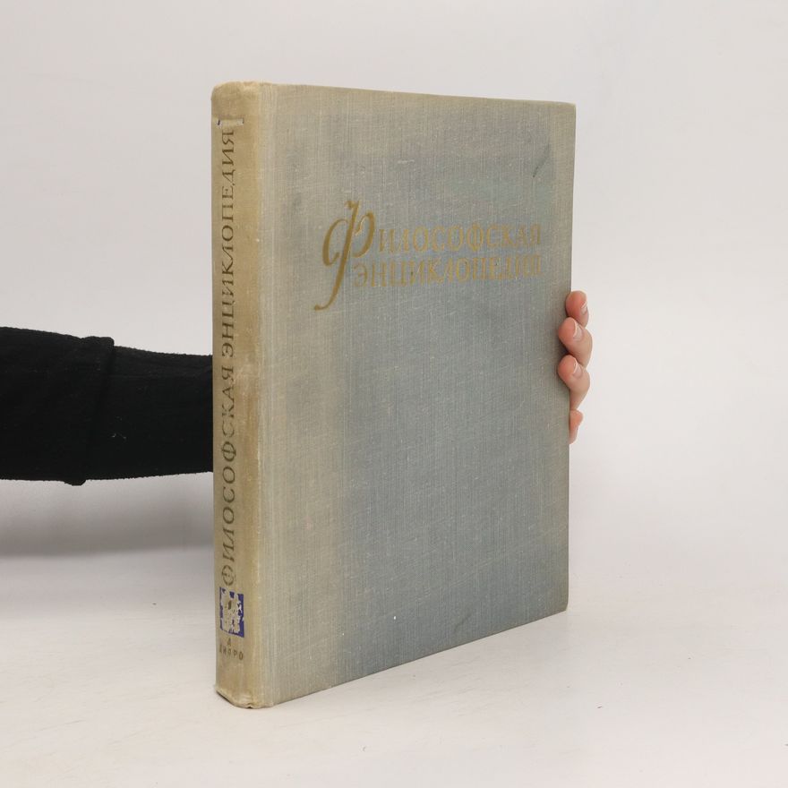 Autorenkollektiv философская энциклопедия I.