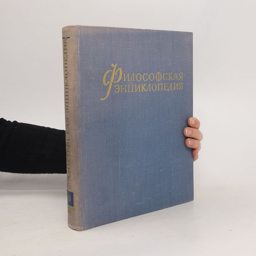 Autorenkollektiv философская энциклопедия 3