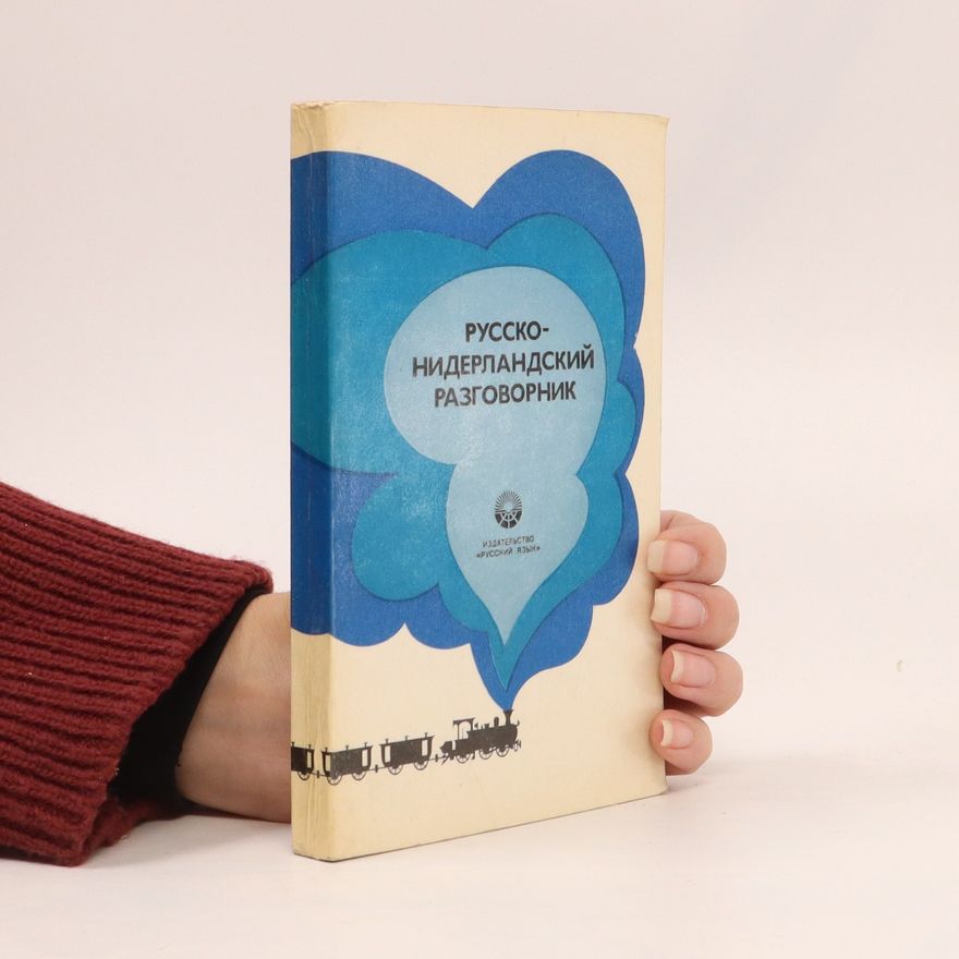 Autorenkollektiv Pусско- нидерландский разговорник