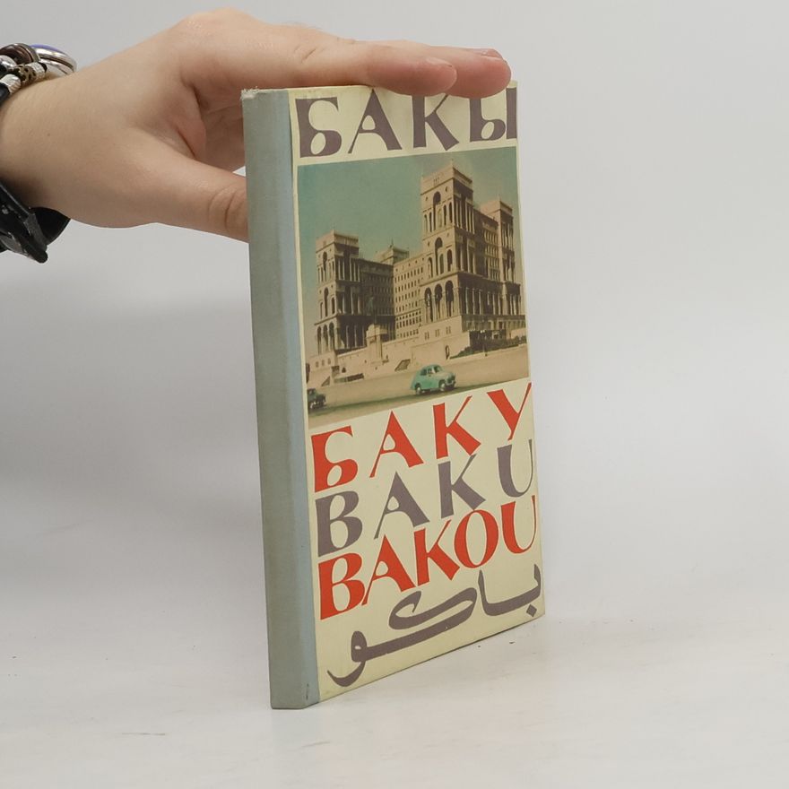 Various authors Баку Baku Bakou باکو