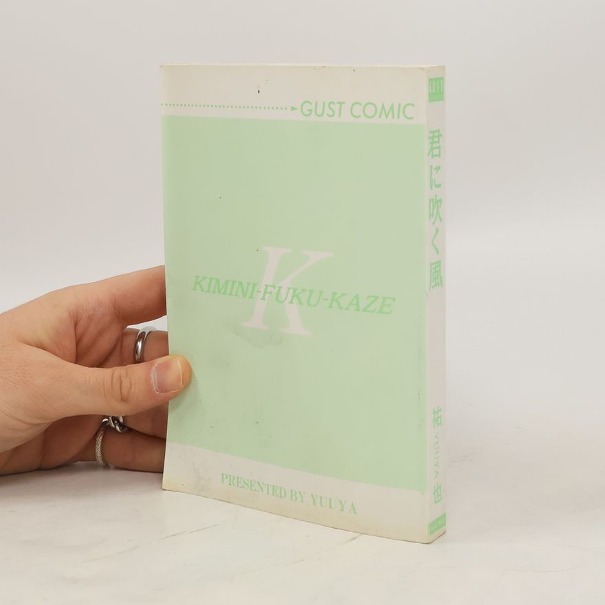Collectif d'auteurs Kimini-Fuku-Kaze