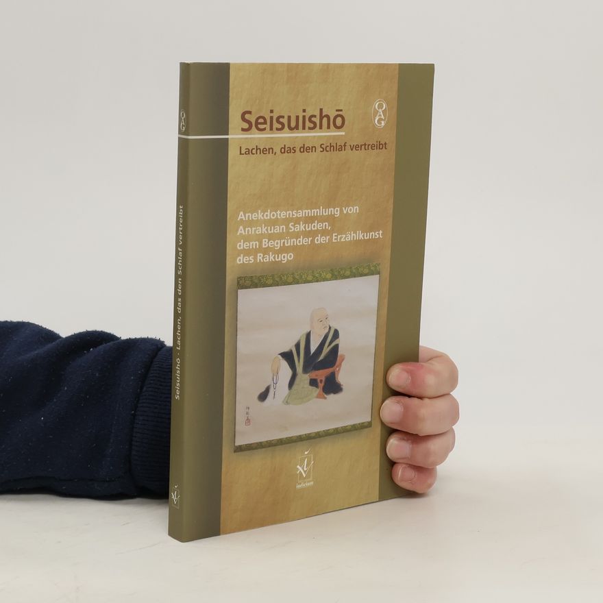 Anrakuan Sakuden Seisuishō