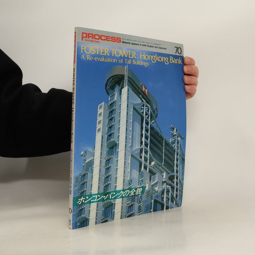 Collectif d'auteurs Process. Architecture 70. ホンコン・バンクの全貌