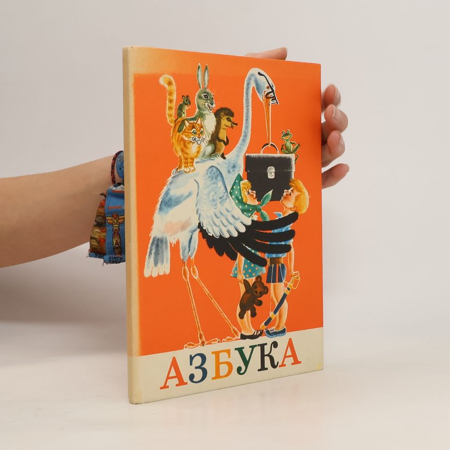 Autorenkollektiv Азбука