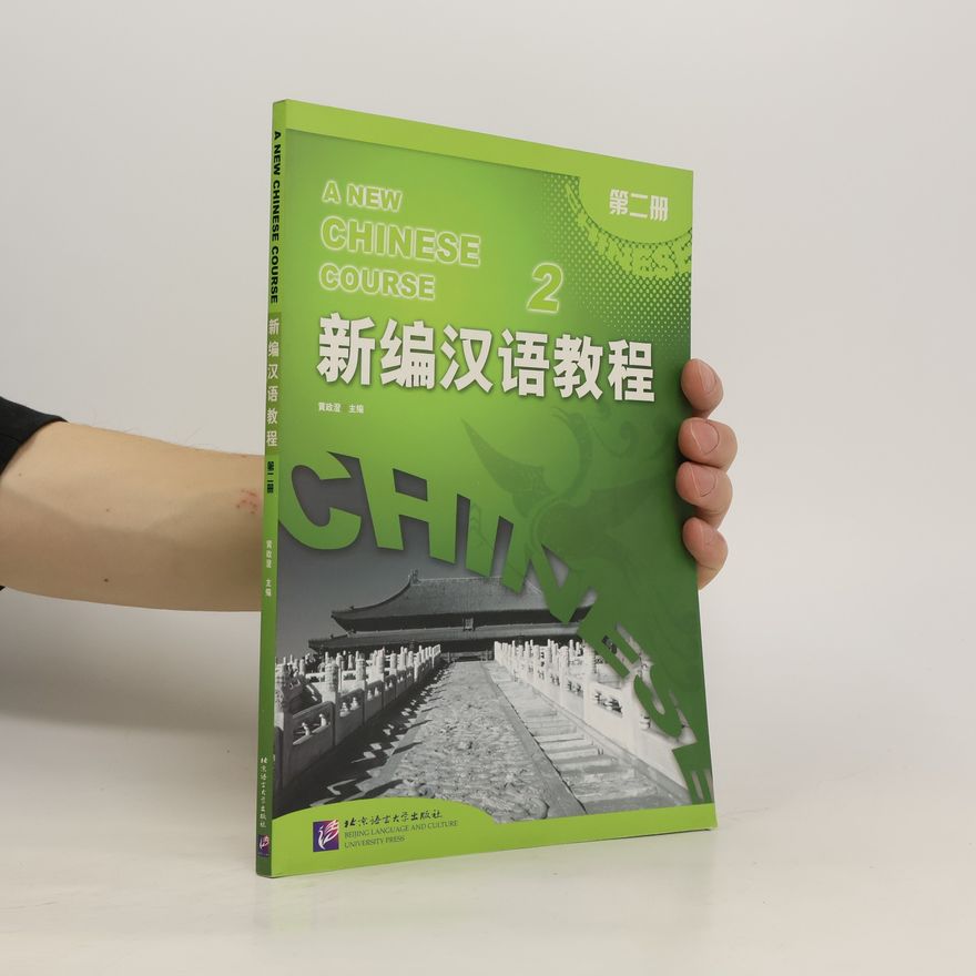 Quan Li A New Chinese Course Textbook: v. 2