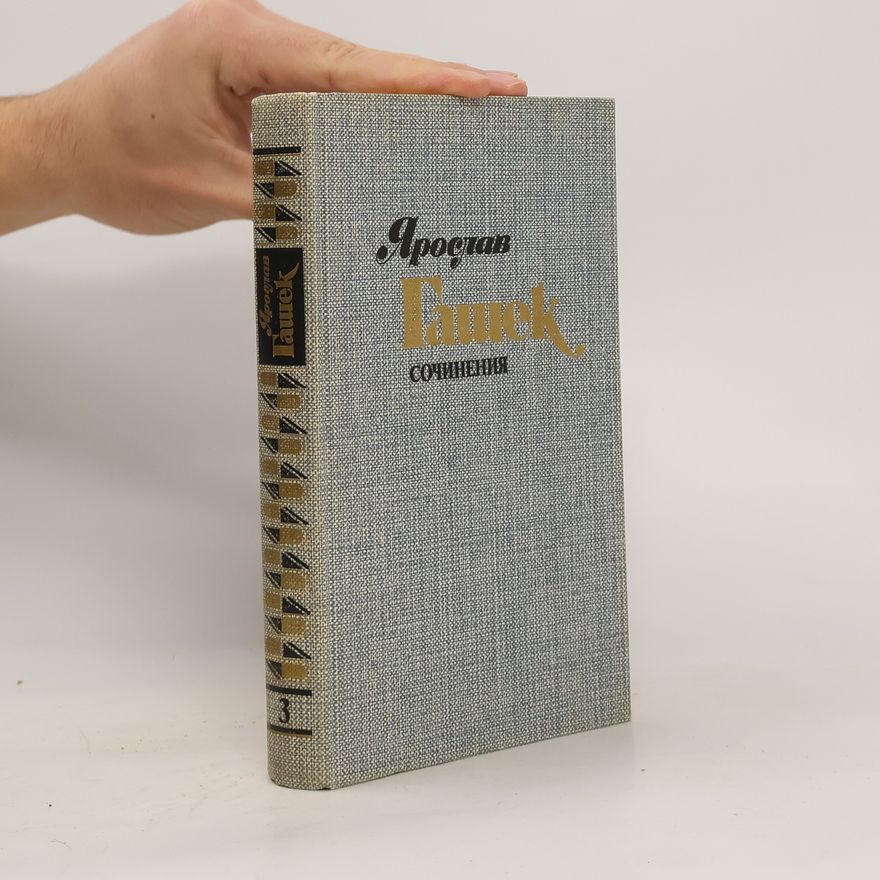 Флоренский П.А. Сочинения Том 3
