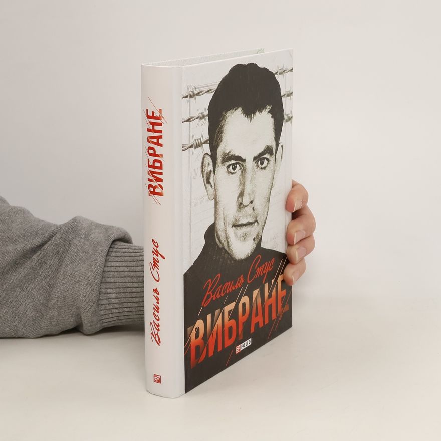 Vasylʹ Semenovyč Stus Вибране