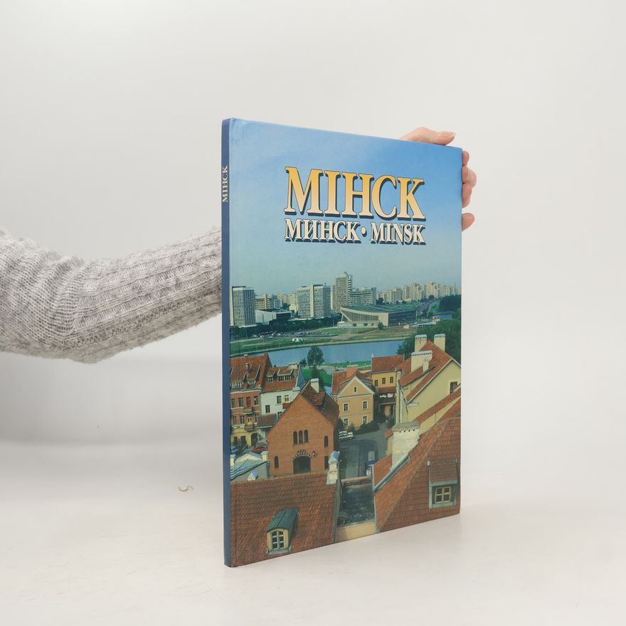 Viktor Ivanovich Anikin Минск. Minsk