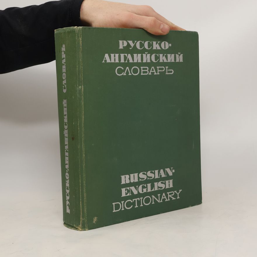 Autorenkollektiv Русско Английский словарь. Russian-English Dictionary
