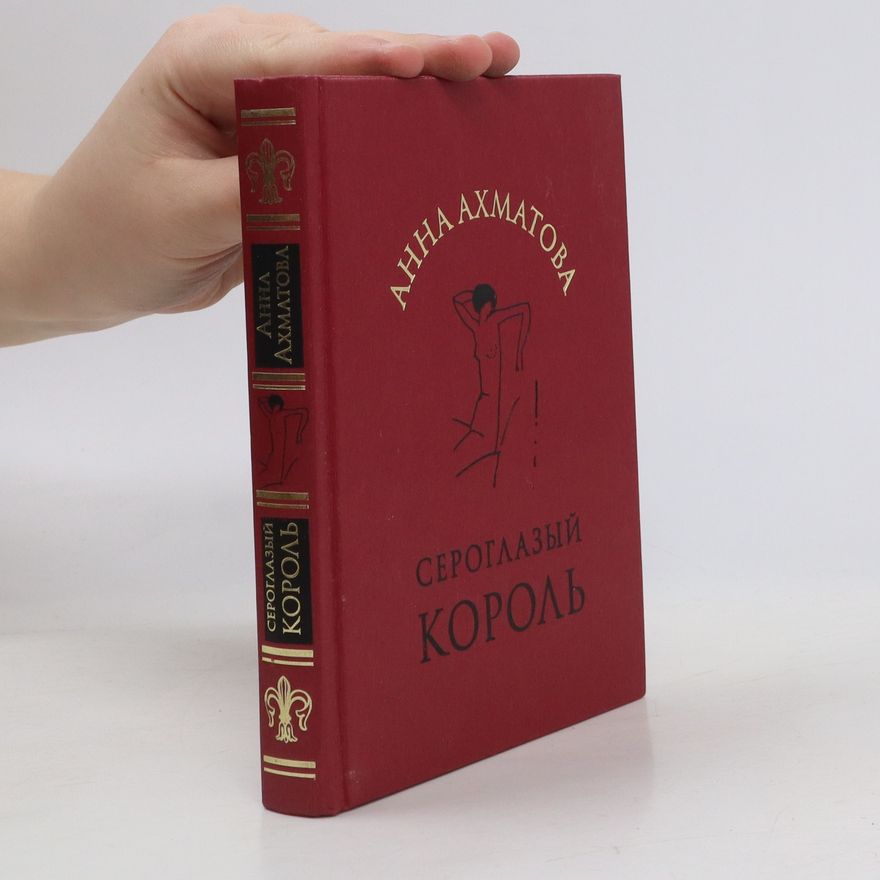Anna Andrejewna Achmatowa Сероглазый король