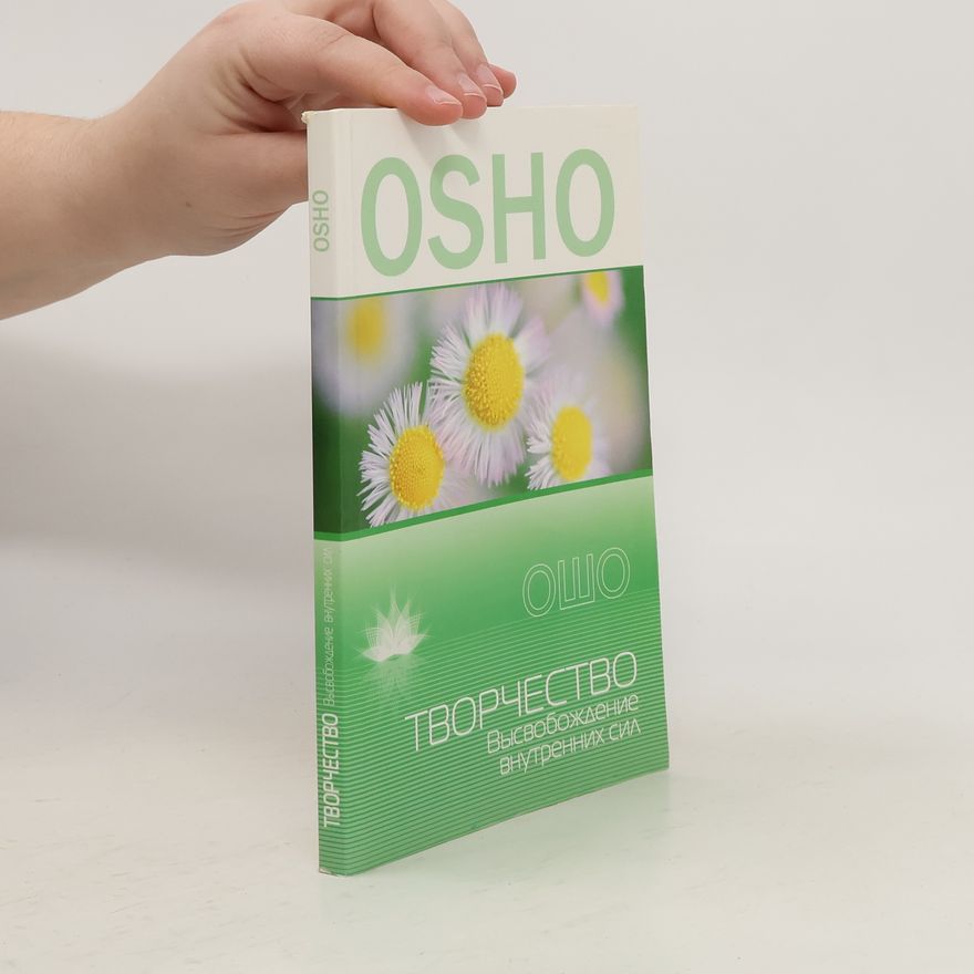 Osho Творчество